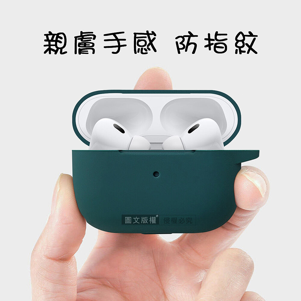 AirPods Pro 2 第2代繽紛糖果色矽膠套藍牙耳機保護殼套附金屬扣環-耳機